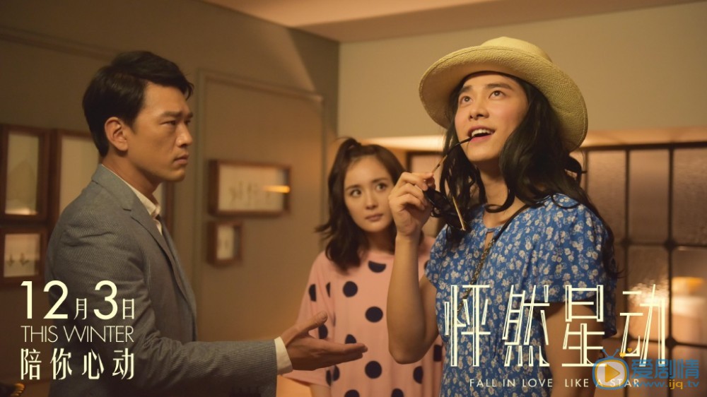 李易峰《怦然星动》剧照 李易峰高清写真_李易峰高清剧照