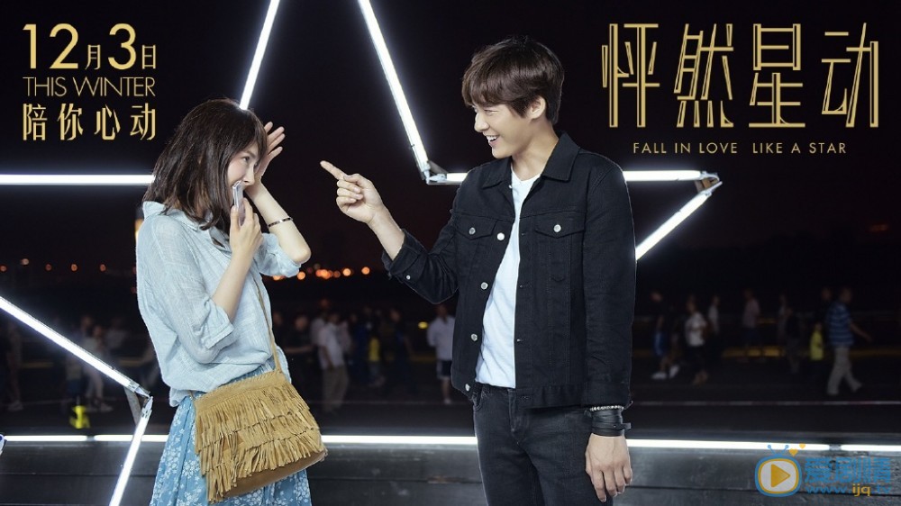 李易峰《怦然星动》剧照 李易峰高清写真_李易峰高清剧照