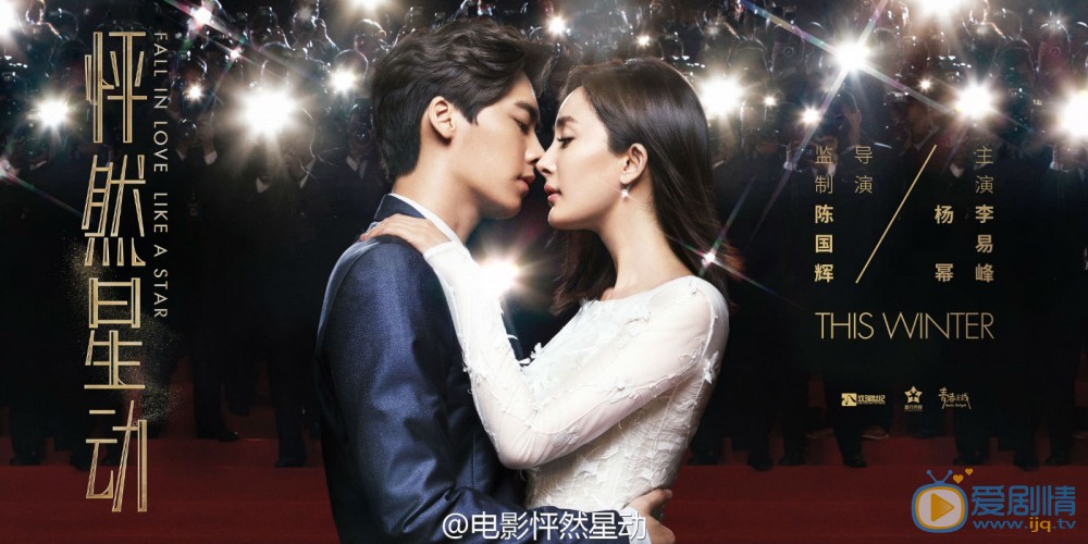 李易峰《怦然星动》剧照 李易峰高清写真_李易峰高清剧照