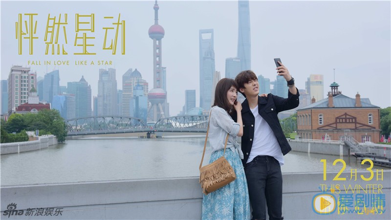 李易峰《怦然星动》剧照 李易峰高清写真_李易峰高清剧照