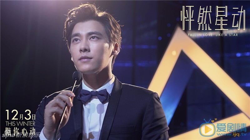 李易峰《怦然星动》剧照 李易峰高清写真_李易峰高清剧照
