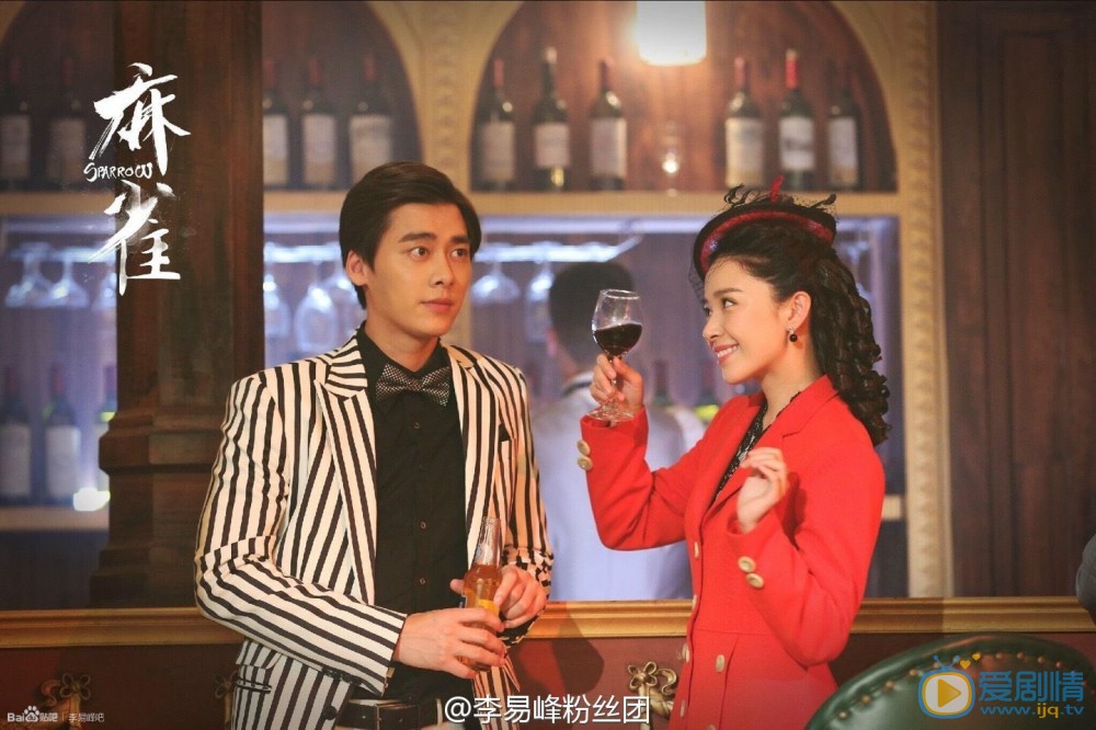 李易峰《麻雀》剧照 李易峰高清写真_李易峰高清剧照