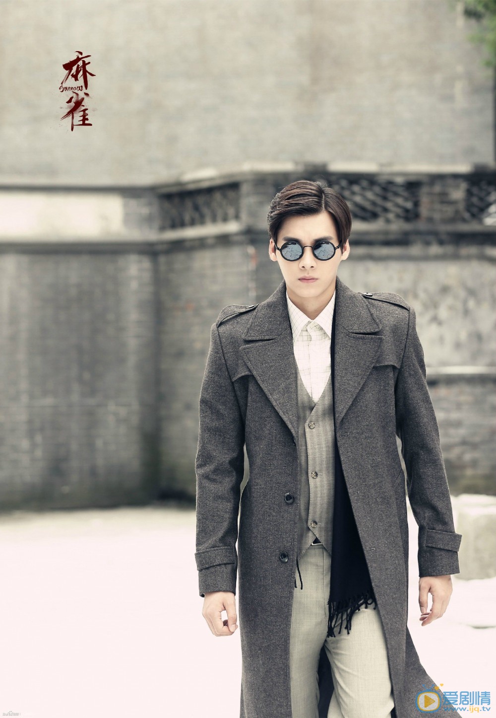 李易峰《麻雀》剧照 李易峰高清写真_李易峰高清剧照