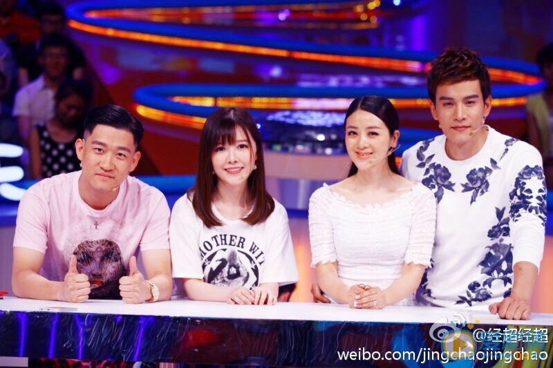 经超活动节目照 经超高清写真_经超高清剧照