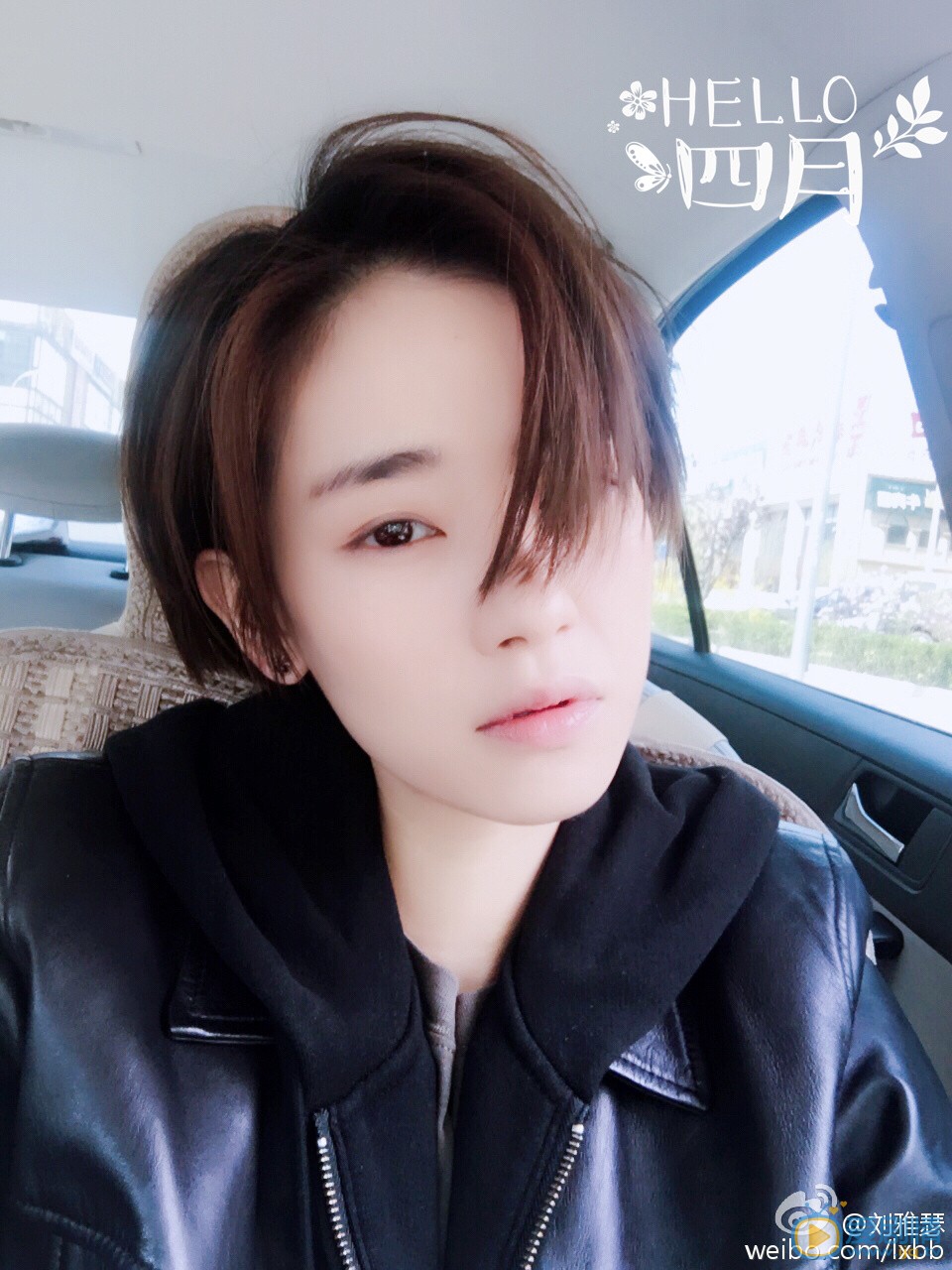 刘雅瑟生活自拍照片 刘雅瑟高清写真_刘雅瑟高清剧照