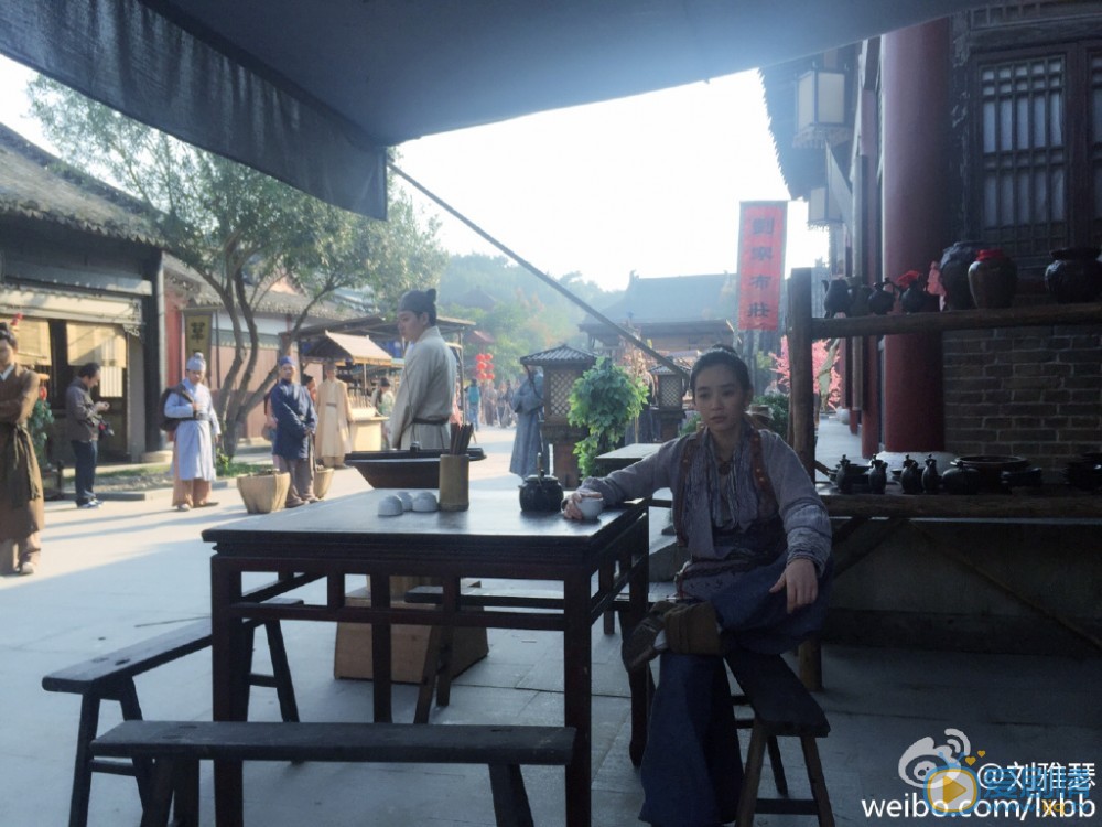 刘雅瑟《仙剑云之凡》剧照 刘雅瑟高清写真_刘雅瑟高清剧照