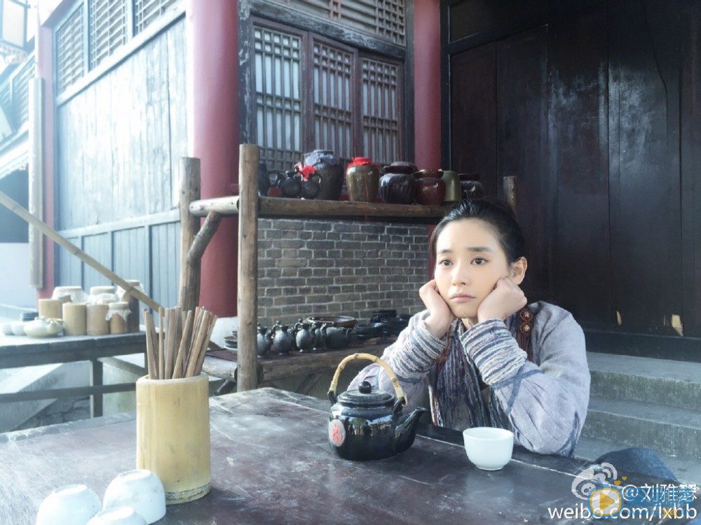 刘雅瑟《仙剑云之凡》剧照 刘雅瑟高清写真_刘雅瑟高清剧照