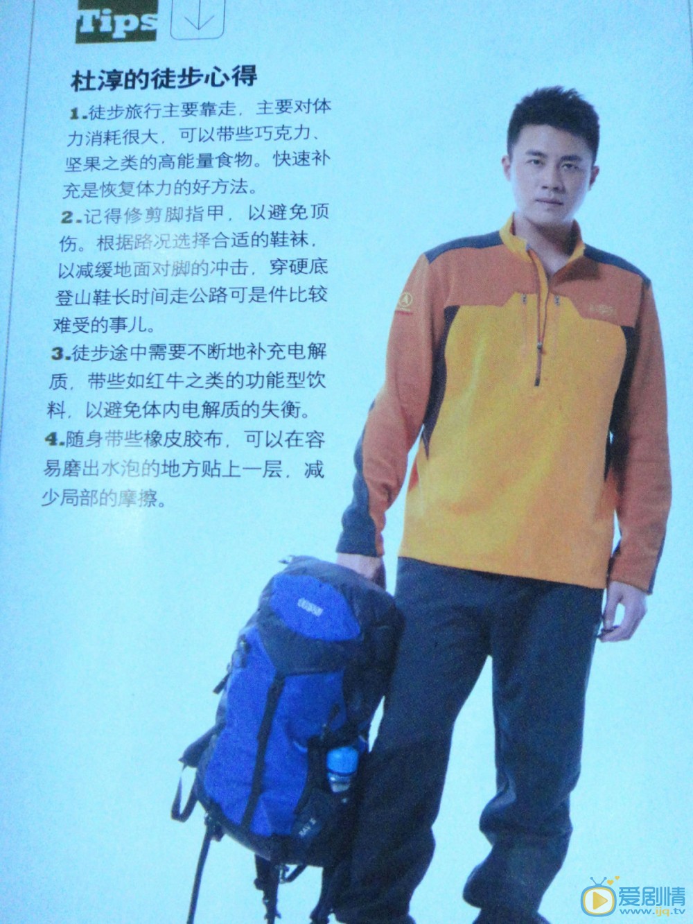 杜淳早期广告 杜淳高清写真_杜淳高清剧照