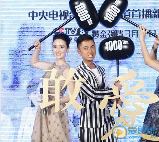 贾景晖活动照 贾景晖高清写真_贾景晖高清剧照