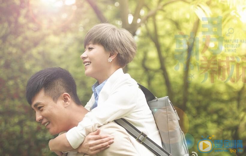 杜淳《熟男养成记》剧照 杜淳高清写真_杜淳高清剧照