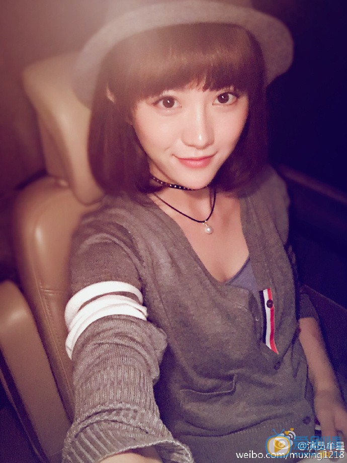 牟星生活照 牟星高清写真_牟星高清剧照