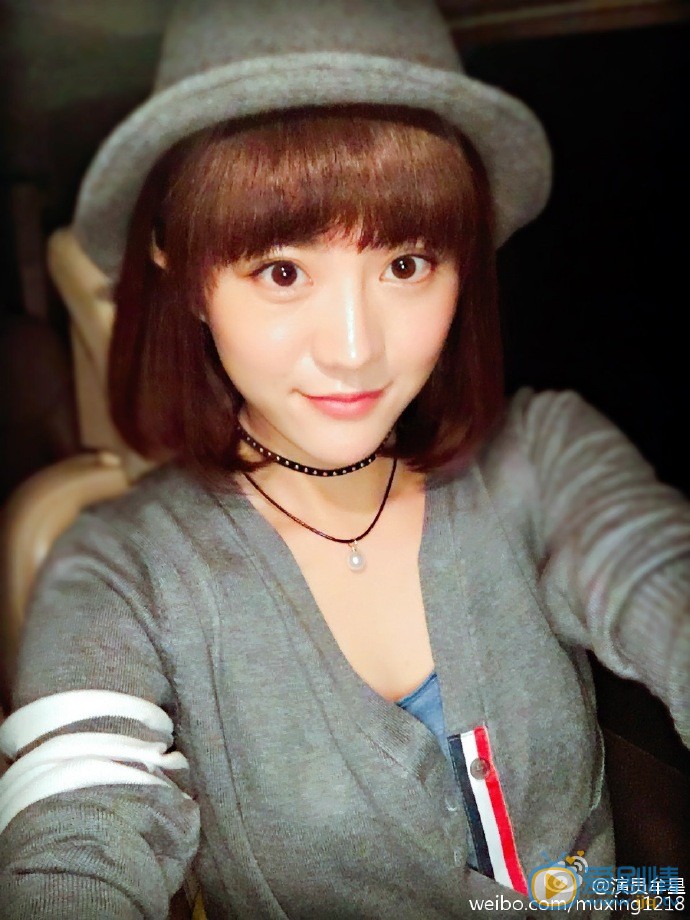 牟星生活照 牟星高清写真_牟星高清剧照