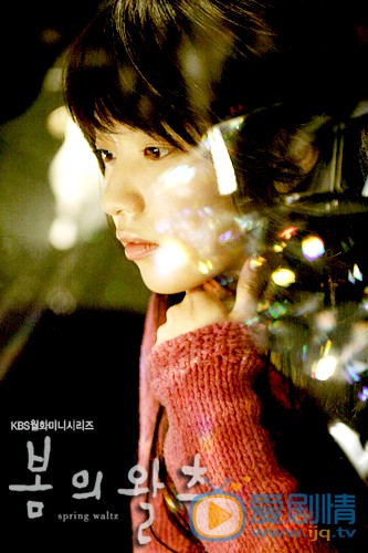 韩孝周《春天华尔兹》剧照 韩孝周高清写真_韩孝周高清剧照