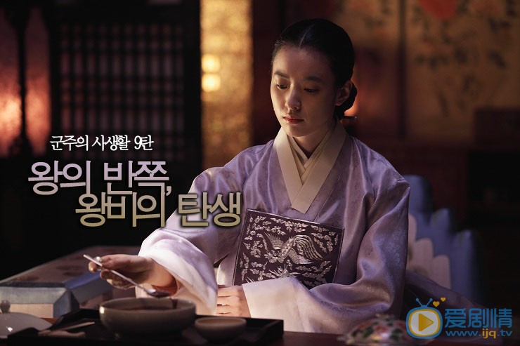 韩孝周《光海》剧照 韩孝周高清写真_韩孝周高清剧照