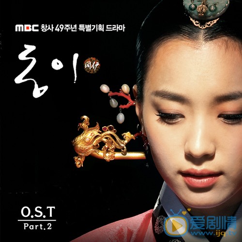 韩孝周《同伊》剧照 韩孝周高清写真_韩孝周高清剧照