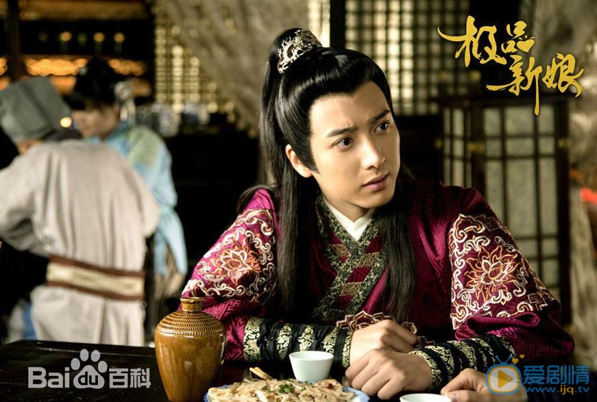 应昊茗《极品新娘》剧照 应昊茗高清写真_应昊茗高清剧照
