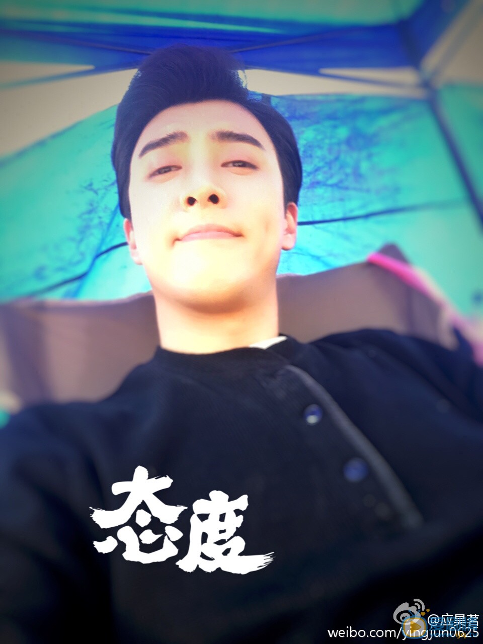 应昊茗表情包 应昊茗高清写真_应昊茗高清剧照