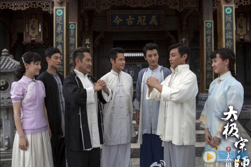 应昊茗《太极宗师之太极门》剧照 应昊茗高清写真_应昊茗高清剧照