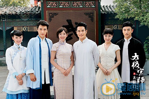 应昊茗《太极宗师之太极门》剧照 应昊茗高清写真_应昊茗高清剧照