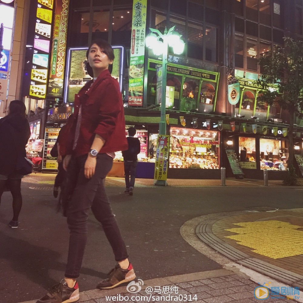 马思纯旅行照 马思纯高清写真_马思纯高清剧照