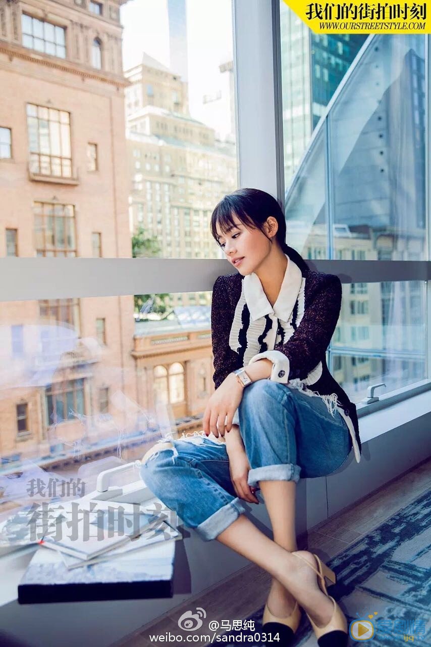 马思纯时尚街拍 马思纯高清写真_马思纯高清剧照