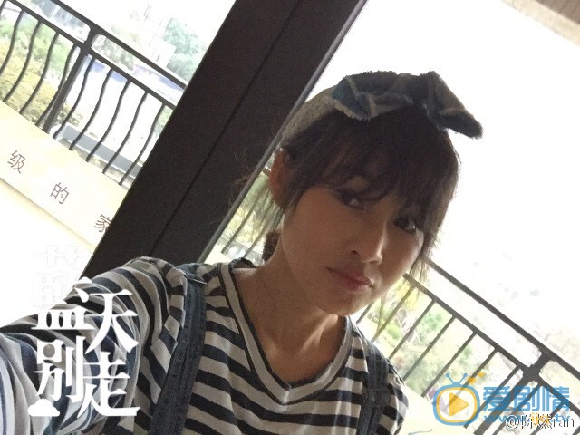 陈燃生活自拍照 陈燃高清写真_陈燃高清剧照