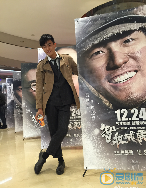 吴旭东生活照 吴旭东高清写真_吴旭东高清剧照