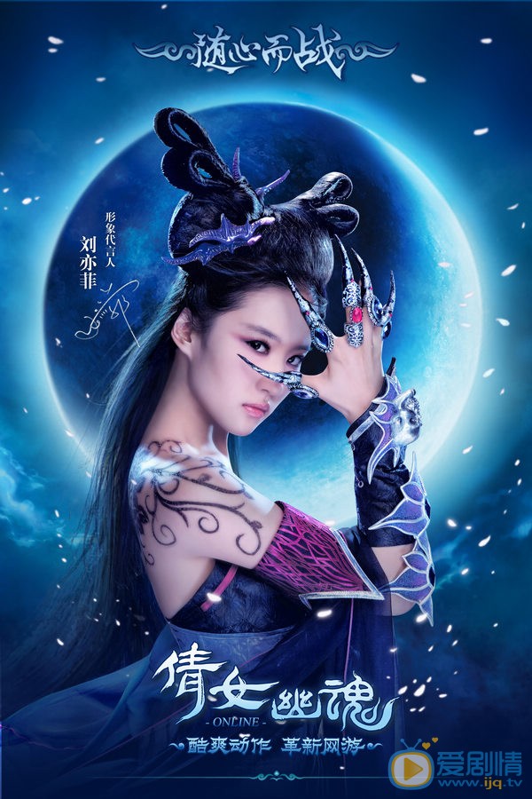 刘亦菲广告代言照 刘亦菲高清写真_刘亦菲高清剧照