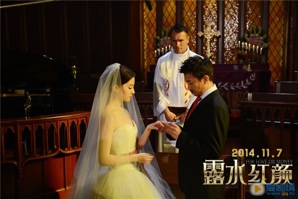 刘亦菲《露水红颜》剧照 刘亦菲高清写真_刘亦菲高清剧照