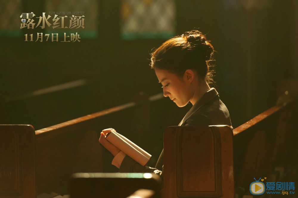刘亦菲《露水红颜》剧照 刘亦菲高清写真_刘亦菲高清剧照