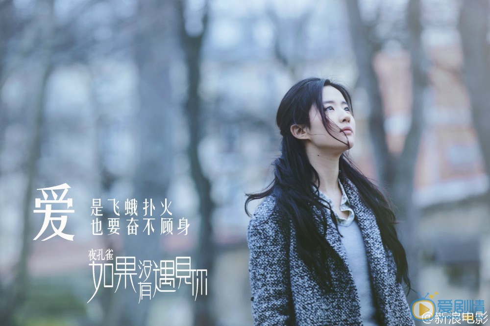 刘亦菲《夜孔雀》剧照 刘亦菲高清写真_刘亦菲高清剧照