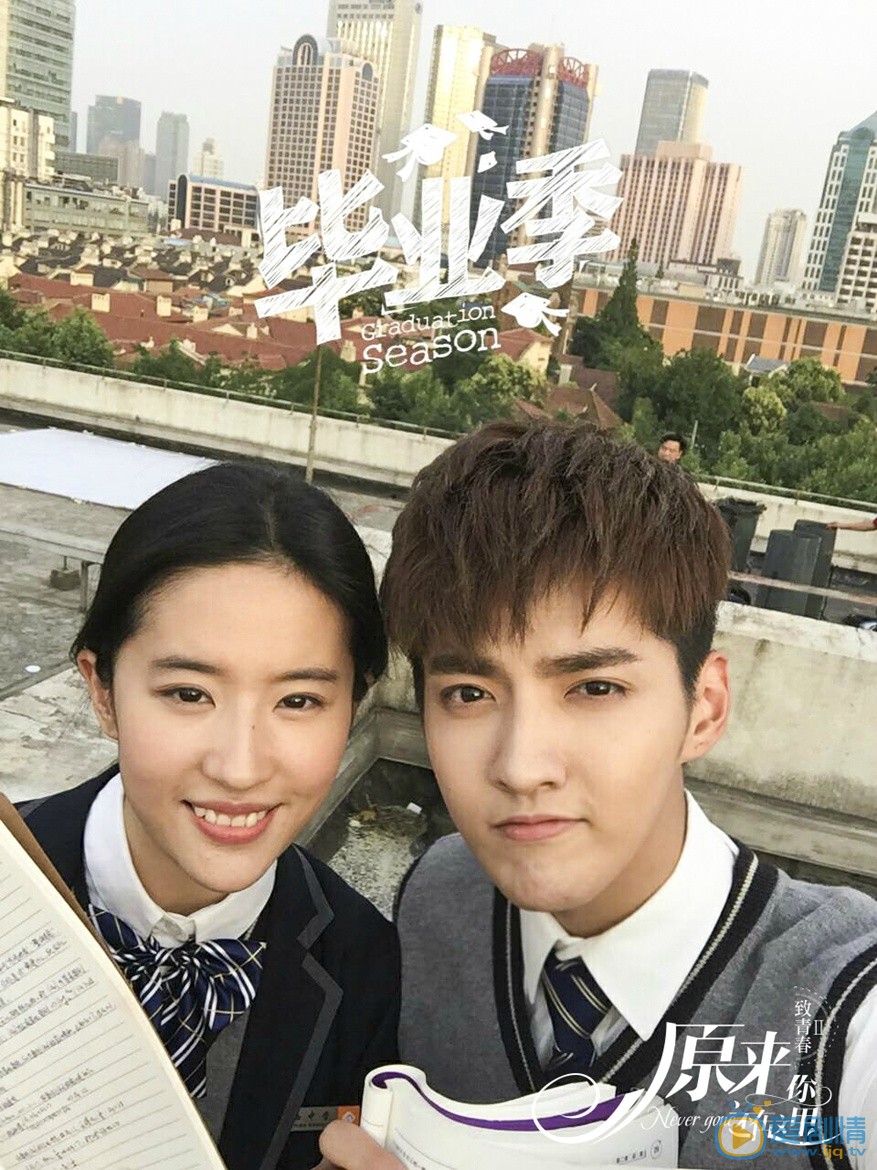 刘亦菲《原来你还在这里》剧照 刘亦菲高清写真_刘亦菲高清剧照