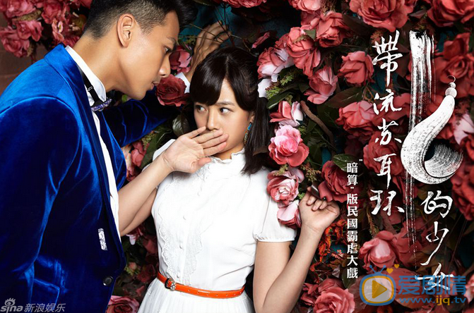 戴向宇《戴流苏耳环的少女》剧照 戴向宇高清写真_戴向宇高清剧照