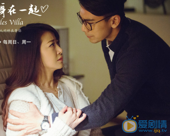 戴向宇《只因单身在一起》剧照 戴向宇高清写真_戴向宇高清剧照