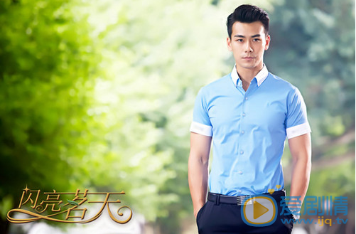 戴向宇《闪亮茗天》剧照 戴向宇高清写真_戴向宇高清剧照