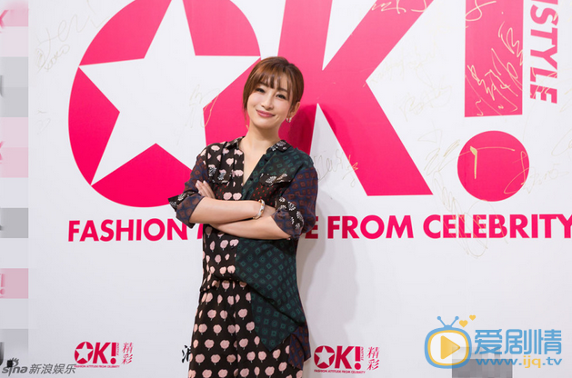 秦海璐活动照 秦海璐高清写真_秦海璐高清剧照