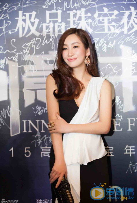 秦海璐活动照 秦海璐高清写真_秦海璐高清剧照