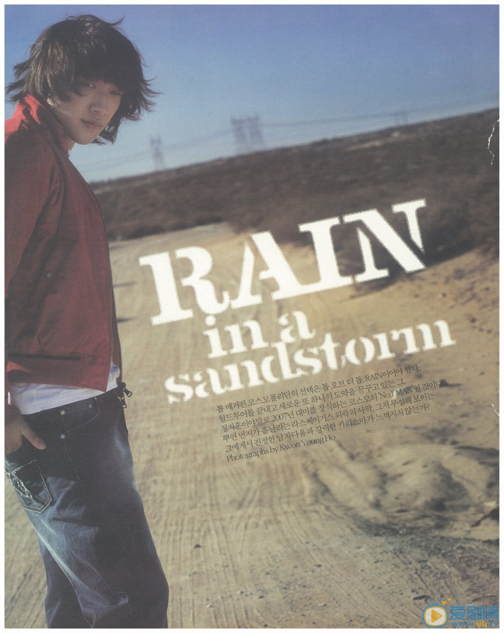 Rain杂志写真 Rain高清写真_Rain高清剧照