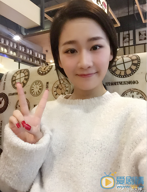 张文婷生活照 张文婷高清写真_张文婷高清剧照
