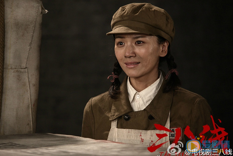 三八线剧情介绍(1-38集大结局)