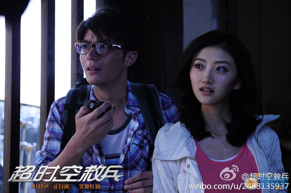 霍建华《超时空救兵》剧照 霍建华高清写真_霍建华高清剧照