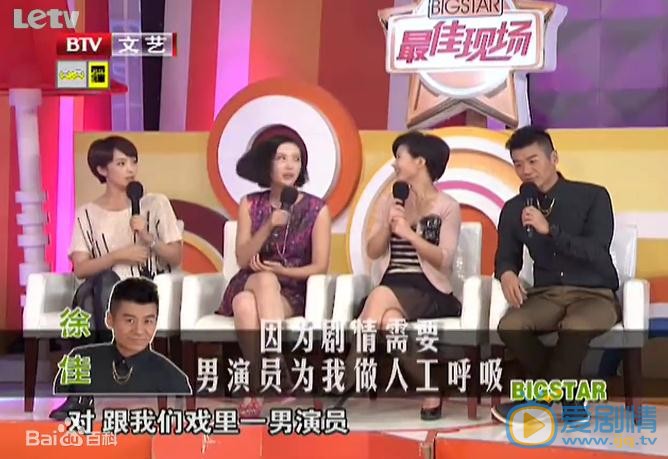 杨舒综艺节目照 杨舒高清写真_杨舒高清剧照