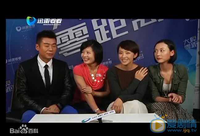 杨舒综艺节目照 杨舒高清写真_杨舒高清剧照