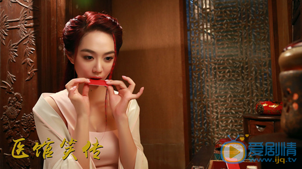 姜妍《医馆笑传》剧照 姜妍高清写真_姜妍高清剧照