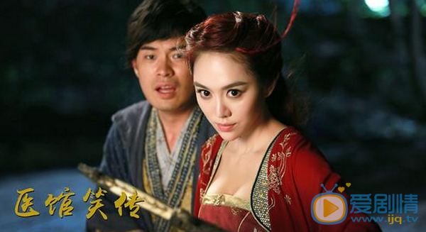 姜妍《医馆笑传》剧照 姜妍高清写真_姜妍高清剧照
