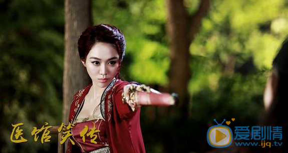 姜妍《医馆笑传》剧照 姜妍高清写真_姜妍高清剧照
