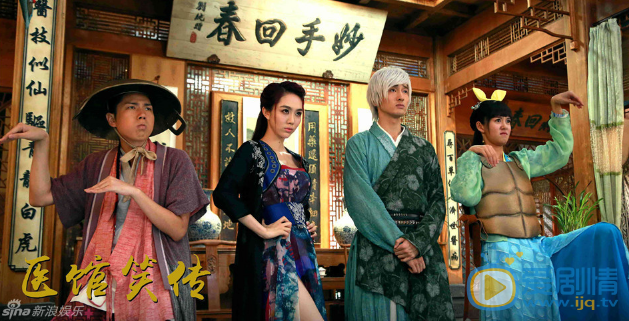 姜妍《医馆笑传》剧照 姜妍高清写真_姜妍高清剧照