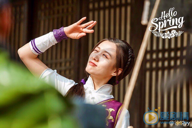 徐悦《仙剑客栈》剧照 徐悦高清写真_徐悦高清剧照