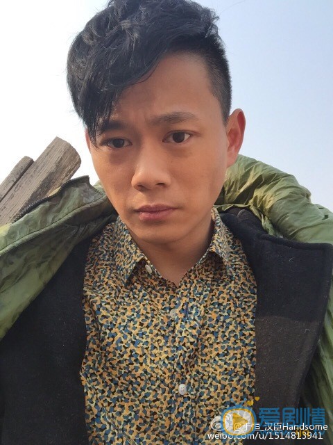 于恒自拍生活照 于恒高清写真_于恒高清剧照