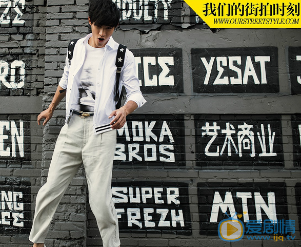李子峰时尚街拍 李子峰高清写真_李子峰高清剧照